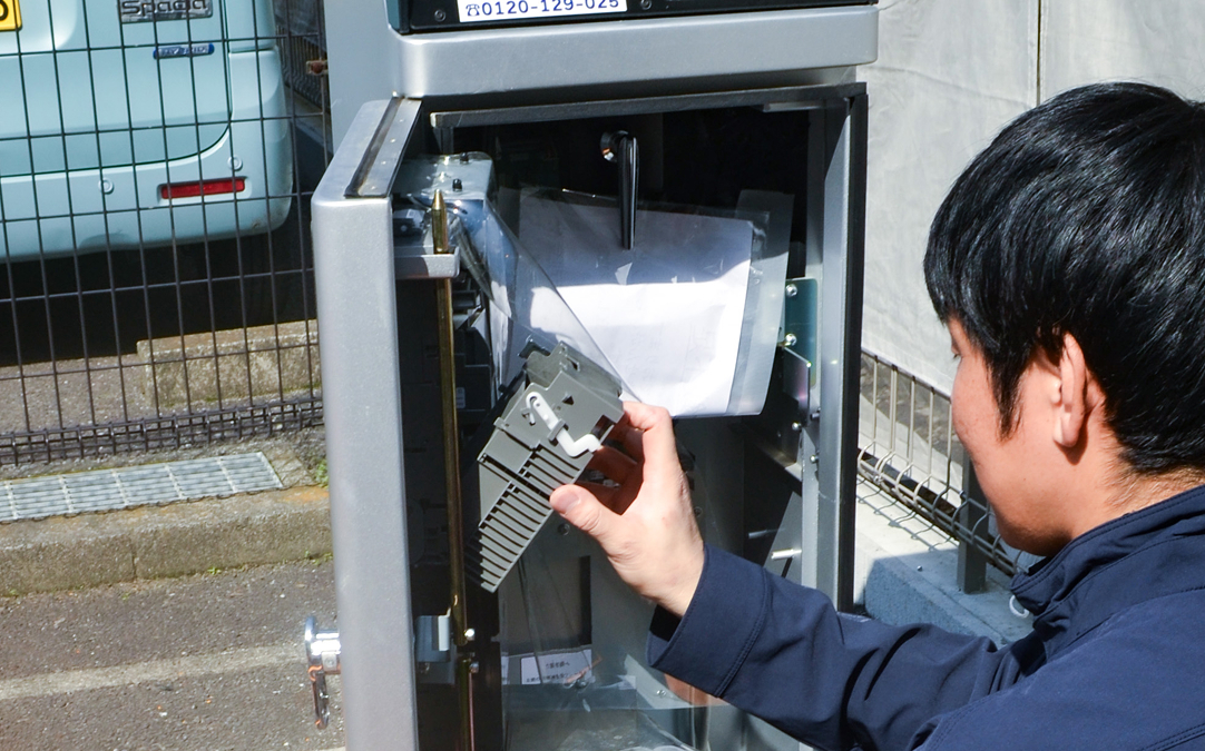 集金代行業務